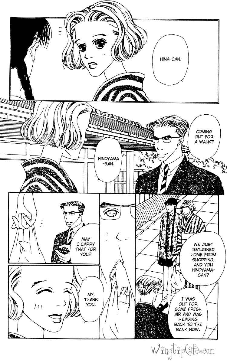 Page 14 Chapter 2 Fukuyadou Honpo