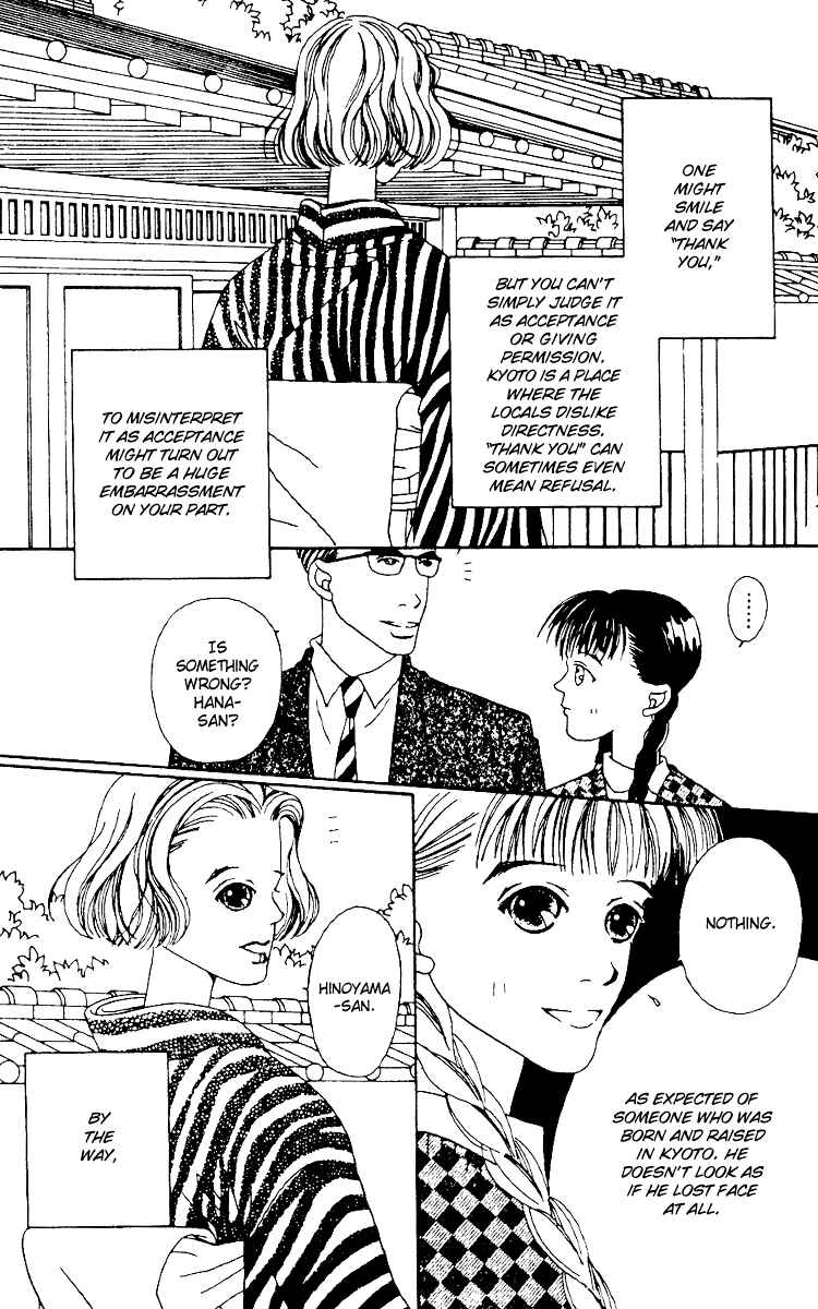 Page 16 Chapter 2 Fukuyadou Honpo