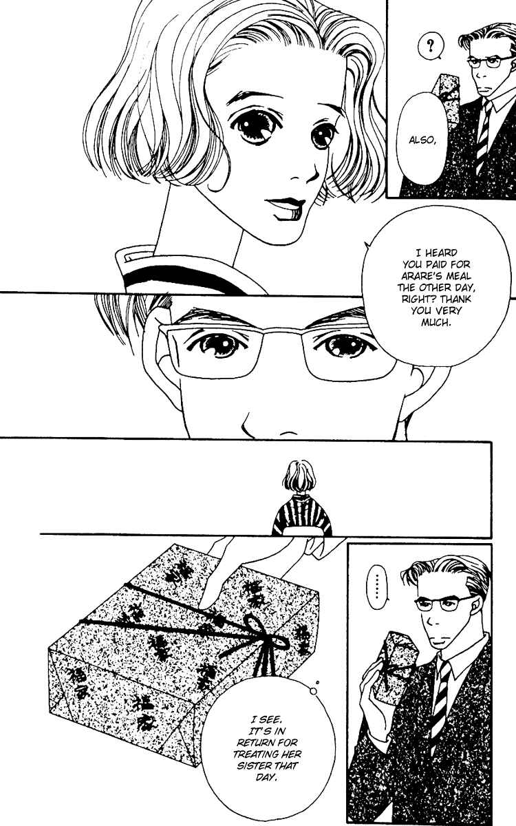 Page 19 Chapter 2 Fukuyadou Honpo