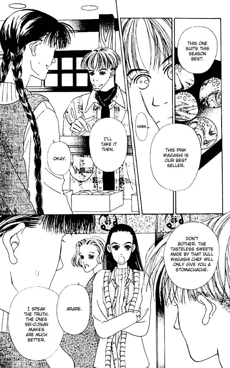 Page 2 Chapter 2 Fukuyadou Honpo