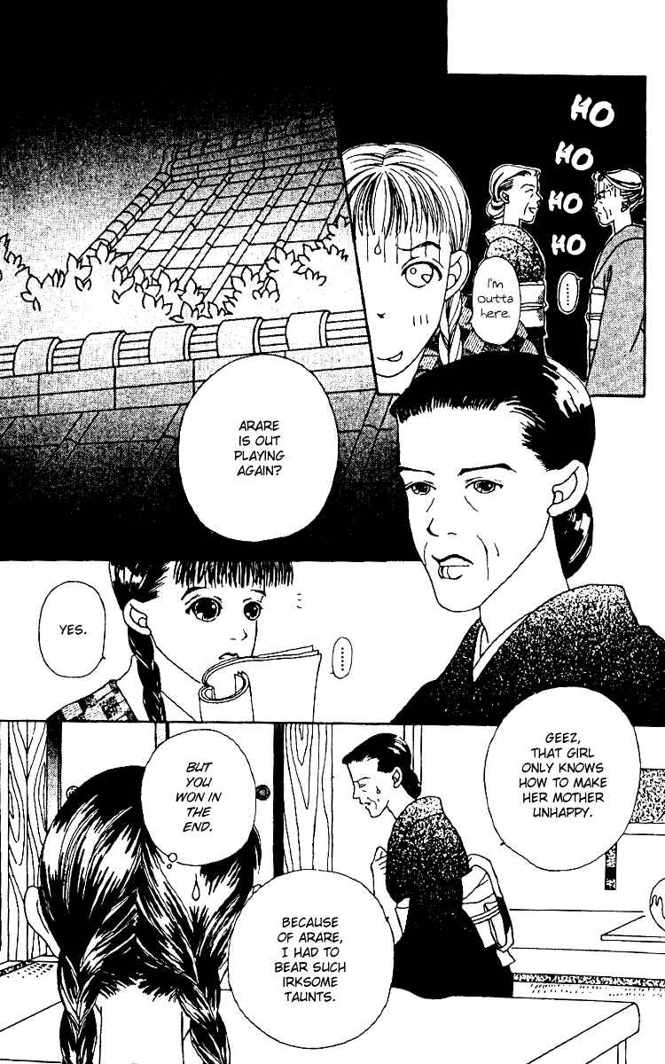 Page 22 Chapter 2 Fukuyadou Honpo