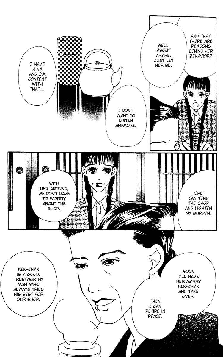 Page 24 Chapter 2 Fukuyadou Honpo
