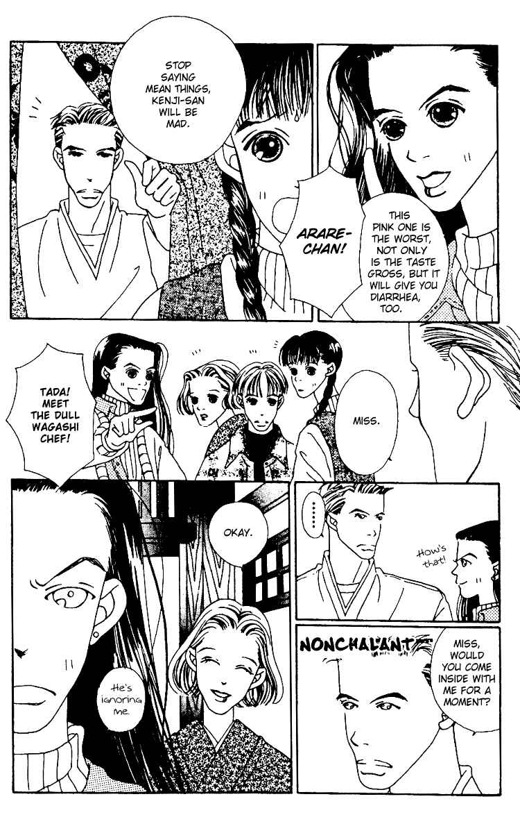 Page 3 Chapter 2 Fukuyadou Honpo