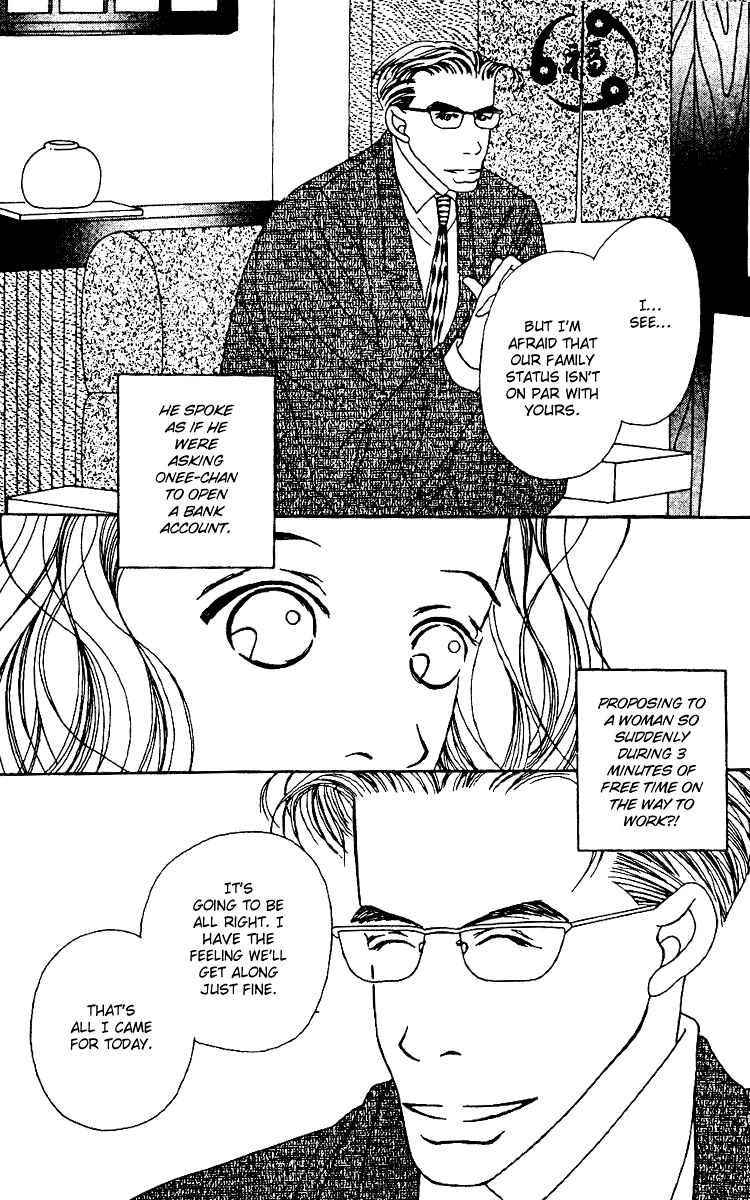 Page 38 Chapter 2 Fukuyadou Honpo