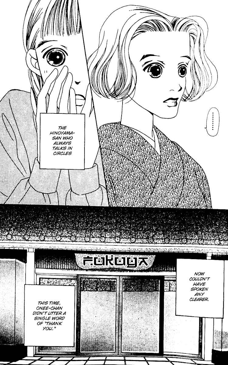 Page 39 Chapter 2 Fukuyadou Honpo