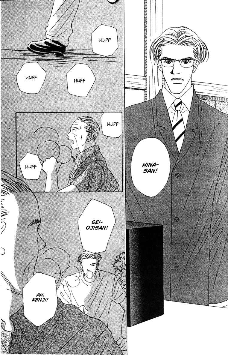 Page 11 Chapter 30 Fukuyadou Honpo