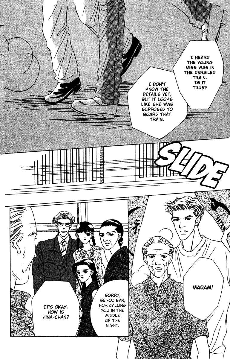 Page 12 Chapter 30 Fukuyadou Honpo