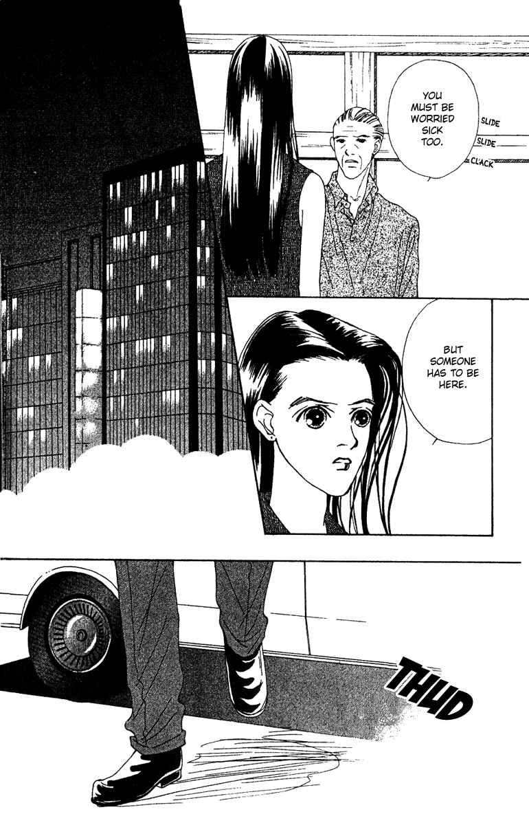 Page 14 Chapter 30 Fukuyadou Honpo