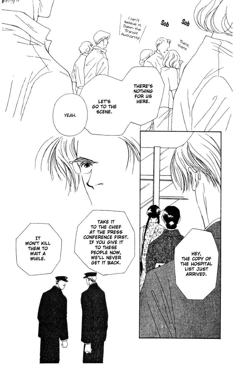 Page 16 Chapter 30 Fukuyadou Honpo