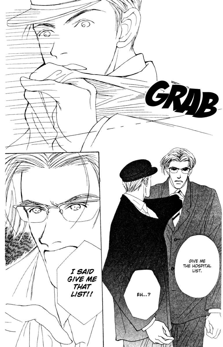 Page 17 Chapter 30 Fukuyadou Honpo