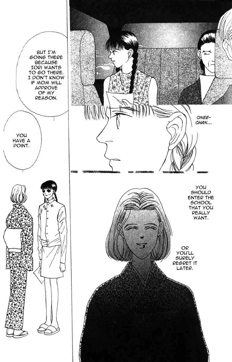 Page 21 Chapter 30 Fukuyadou Honpo
