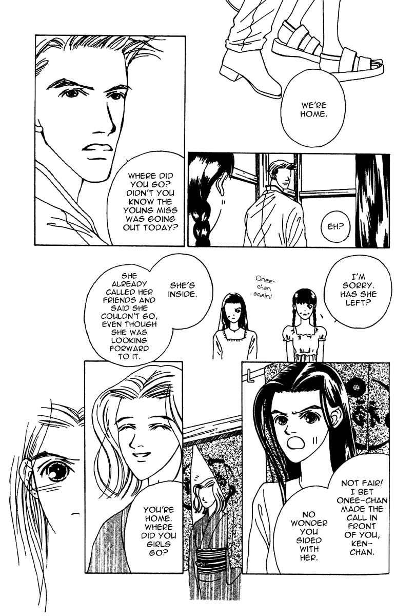 Page 29 Chapter 30 Fukuyadou Honpo