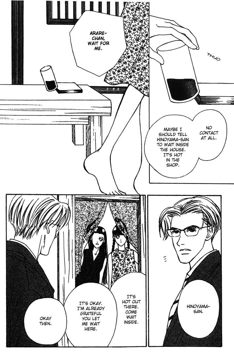 Page 4 Chapter 30 Fukuyadou Honpo