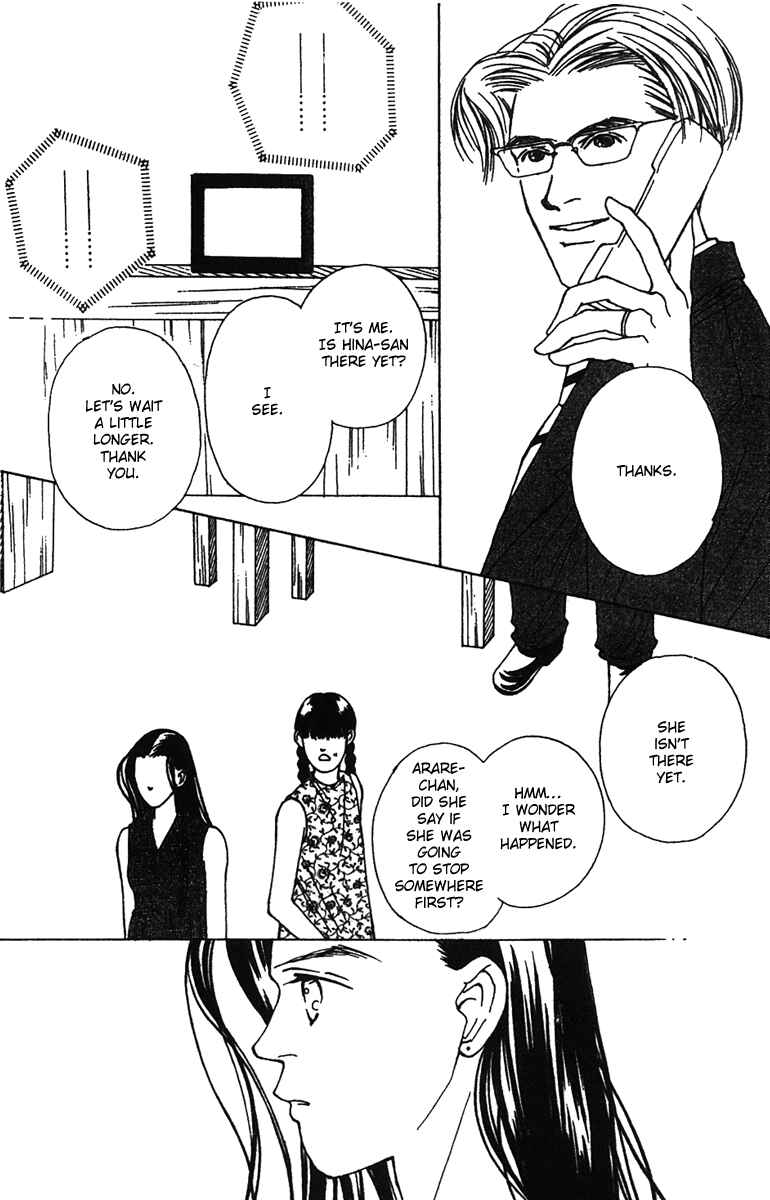 Page 6 Chapter 30 Fukuyadou Honpo