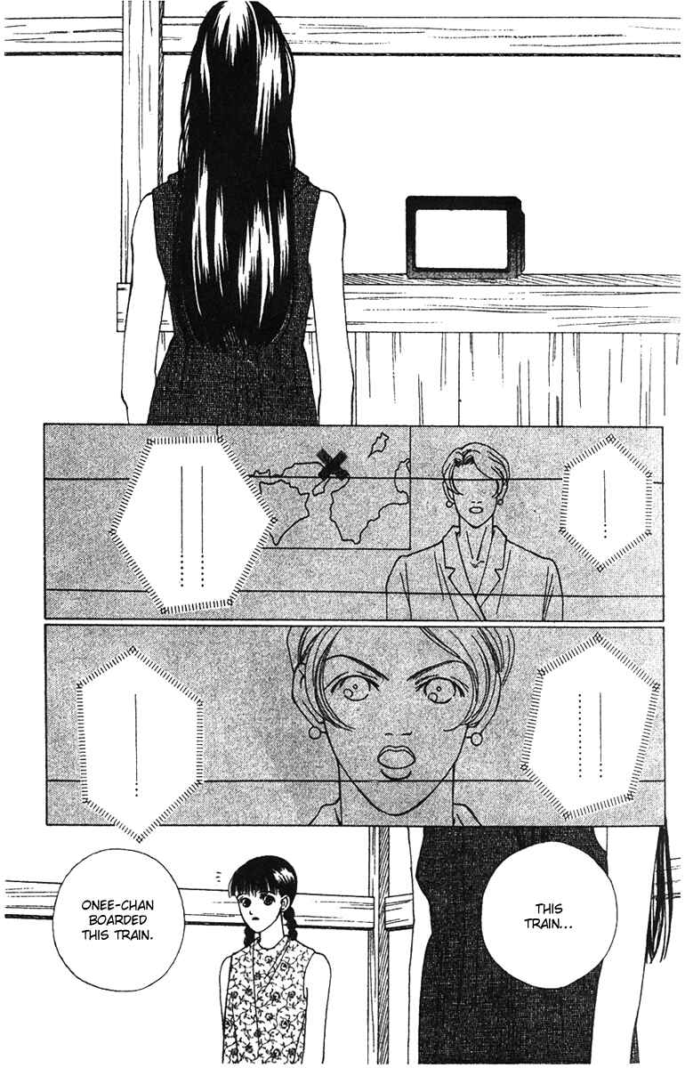 Page 7 Chapter 30 Fukuyadou Honpo