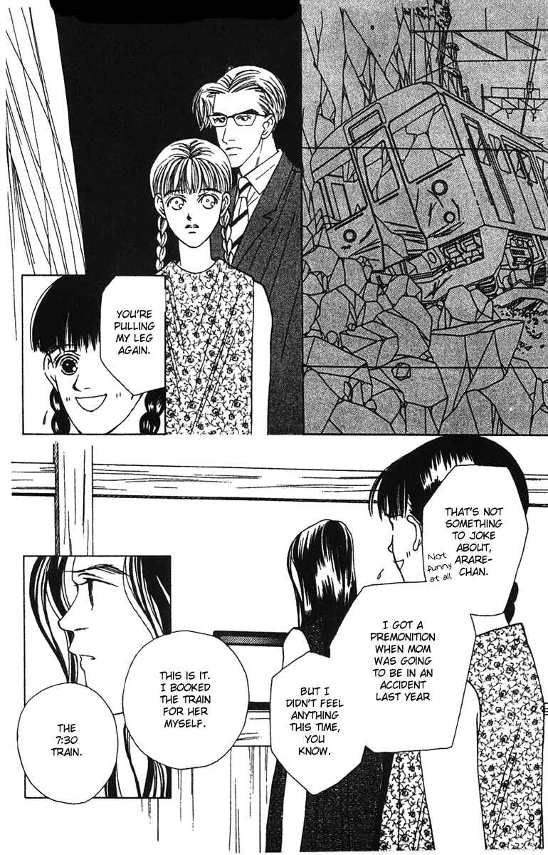 Page 8 Chapter 30 Fukuyadou Honpo