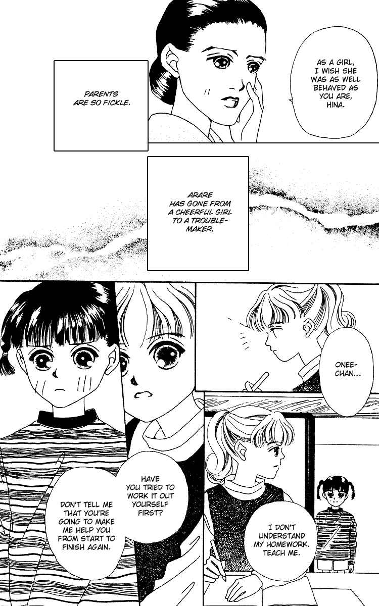 Page 12 Chapter 12 Fukuyadou Honpo