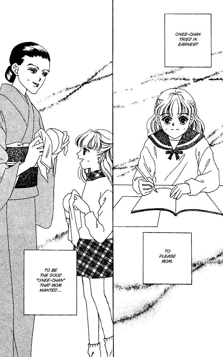 Page 14 Chapter 12 Fukuyadou Honpo