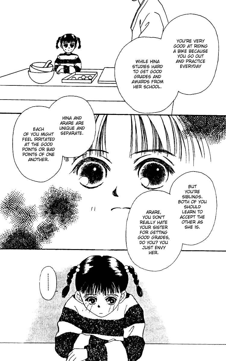 Page 16 Chapter 12 Fukuyadou Honpo