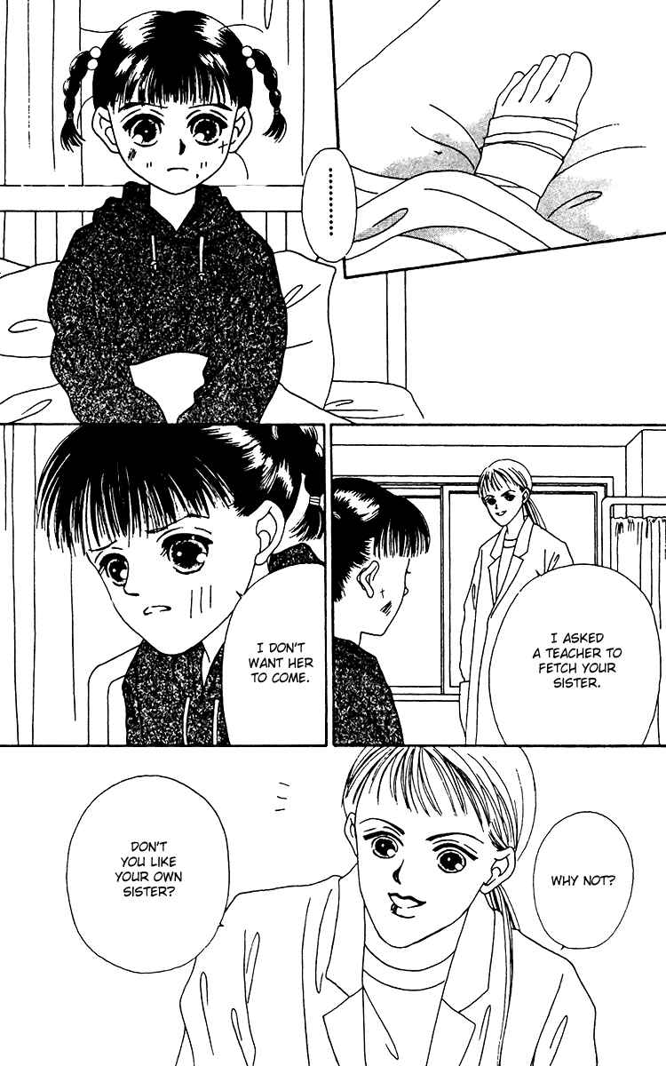 Page 19 Chapter 12 Fukuyadou Honpo