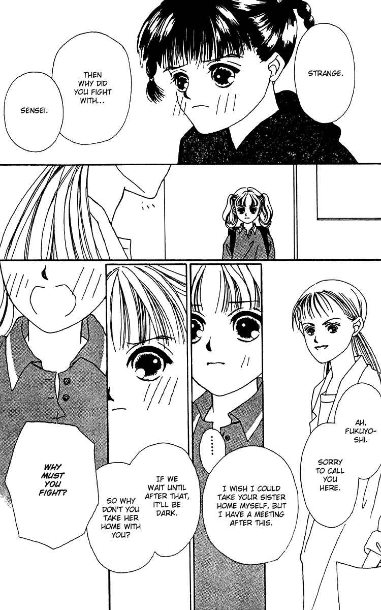Page 20 Chapter 12 Fukuyadou Honpo