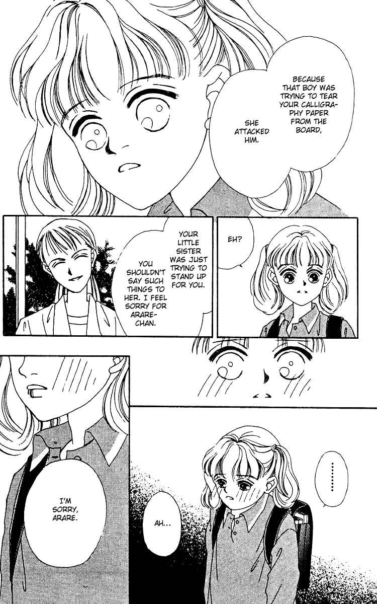 Page 22 Chapter 12 Fukuyadou Honpo
