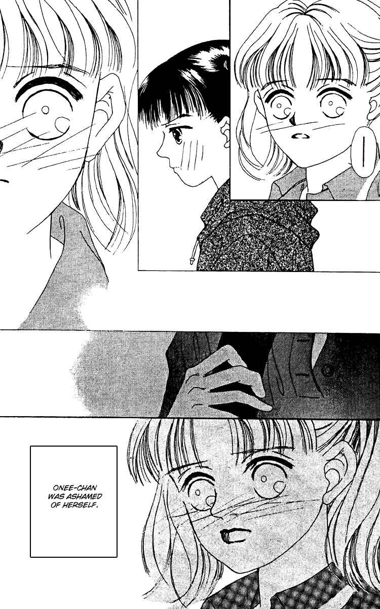 Page 24 Chapter 12 Fukuyadou Honpo