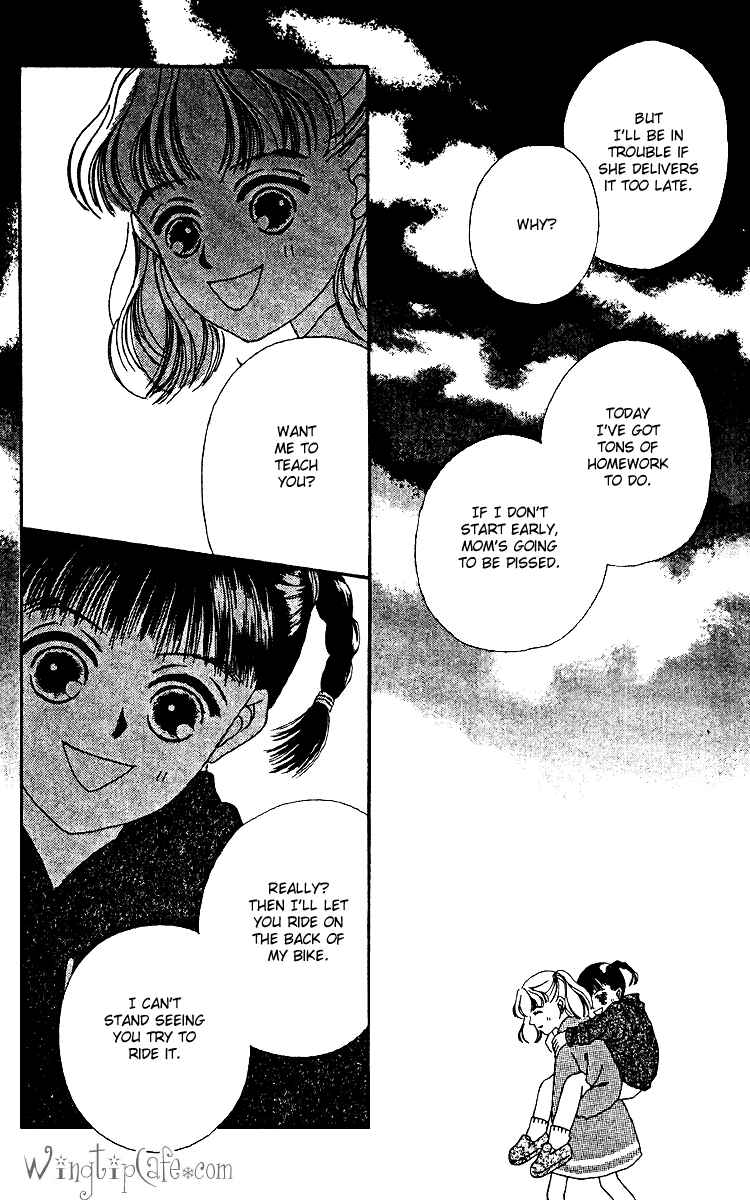 Page 28 Chapter 12 Fukuyadou Honpo