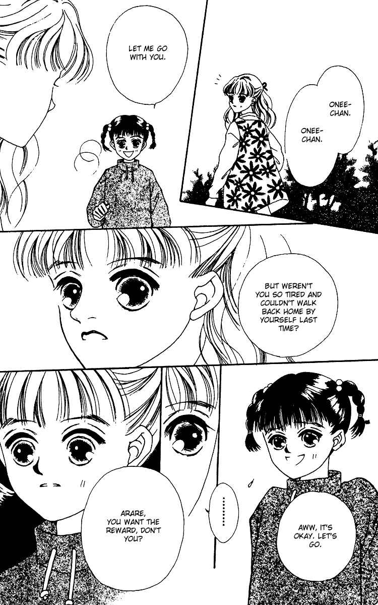 Page 3 Chapter 12 Fukuyadou Honpo