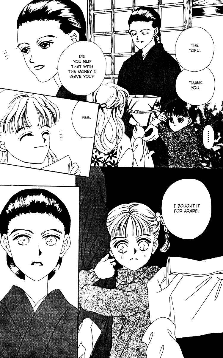 Page 7 Chapter 12 Fukuyadou Honpo