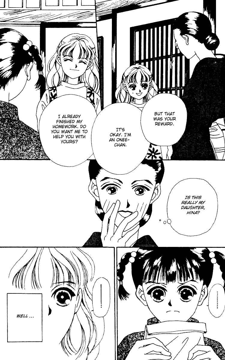 Page 8 Chapter 12 Fukuyadou Honpo