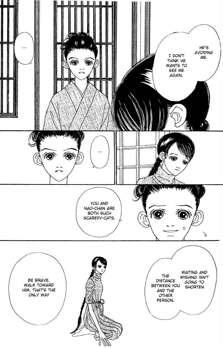 Page 12 Chapter 47.2 Fukuyadou Honpo