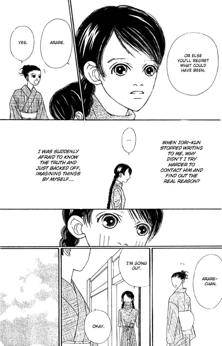 Page 13 Chapter 47.2 Fukuyadou Honpo