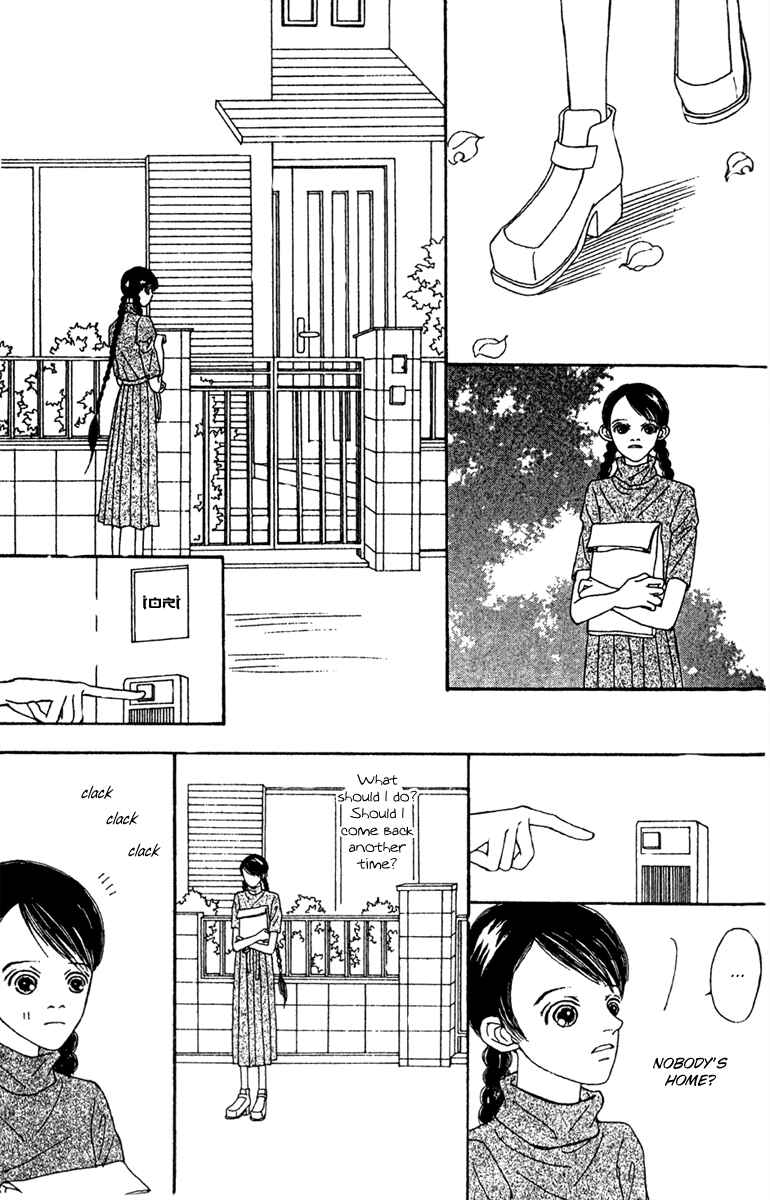 Page 14 Chapter 47.2 Fukuyadou Honpo
