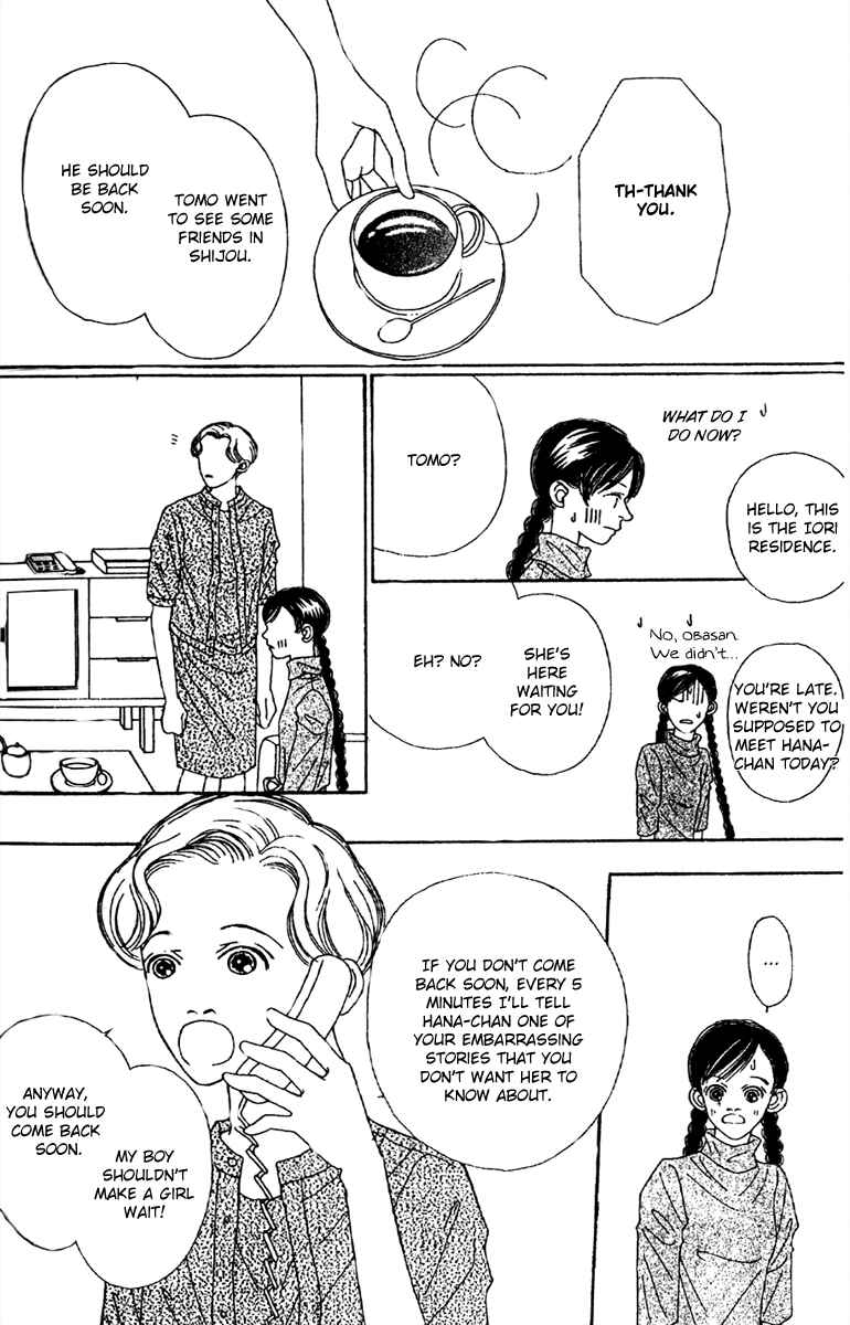 Page 16 Chapter 47.2 Fukuyadou Honpo