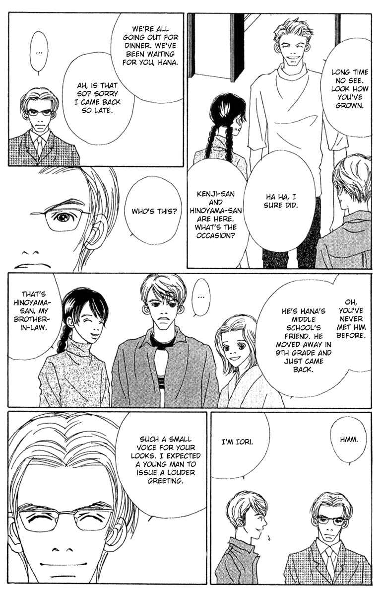 Page 27 Chapter 47.2 Fukuyadou Honpo