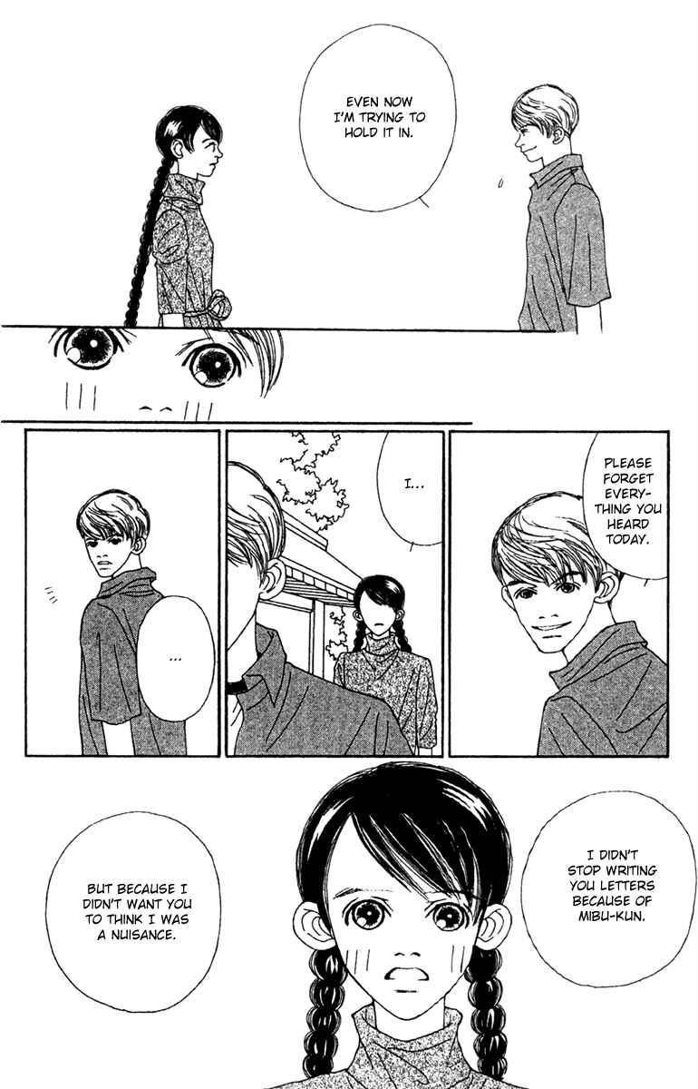 Page 33 Chapter 47.2 Fukuyadou Honpo