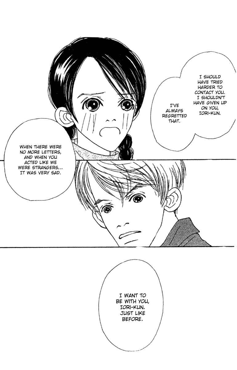 Page 34 Chapter 47.2 Fukuyadou Honpo