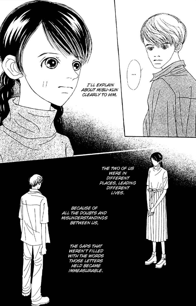 Page 35 Chapter 47.2 Fukuyadou Honpo