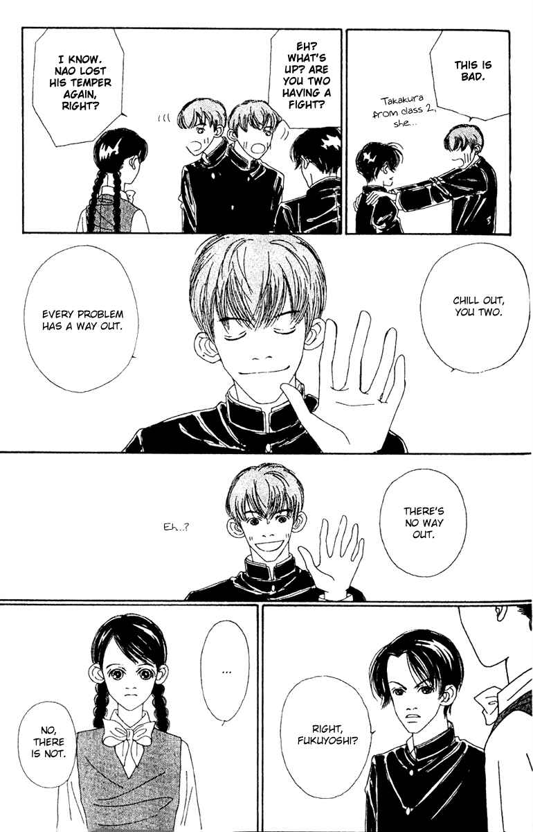 Page 6 Chapter 47.2 Fukuyadou Honpo