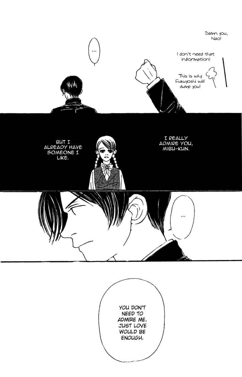 Page 9 Chapter 47.2 Fukuyadou Honpo
