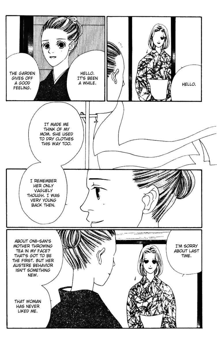 Page 12 Chapter 34 Fukuyadou Honpo