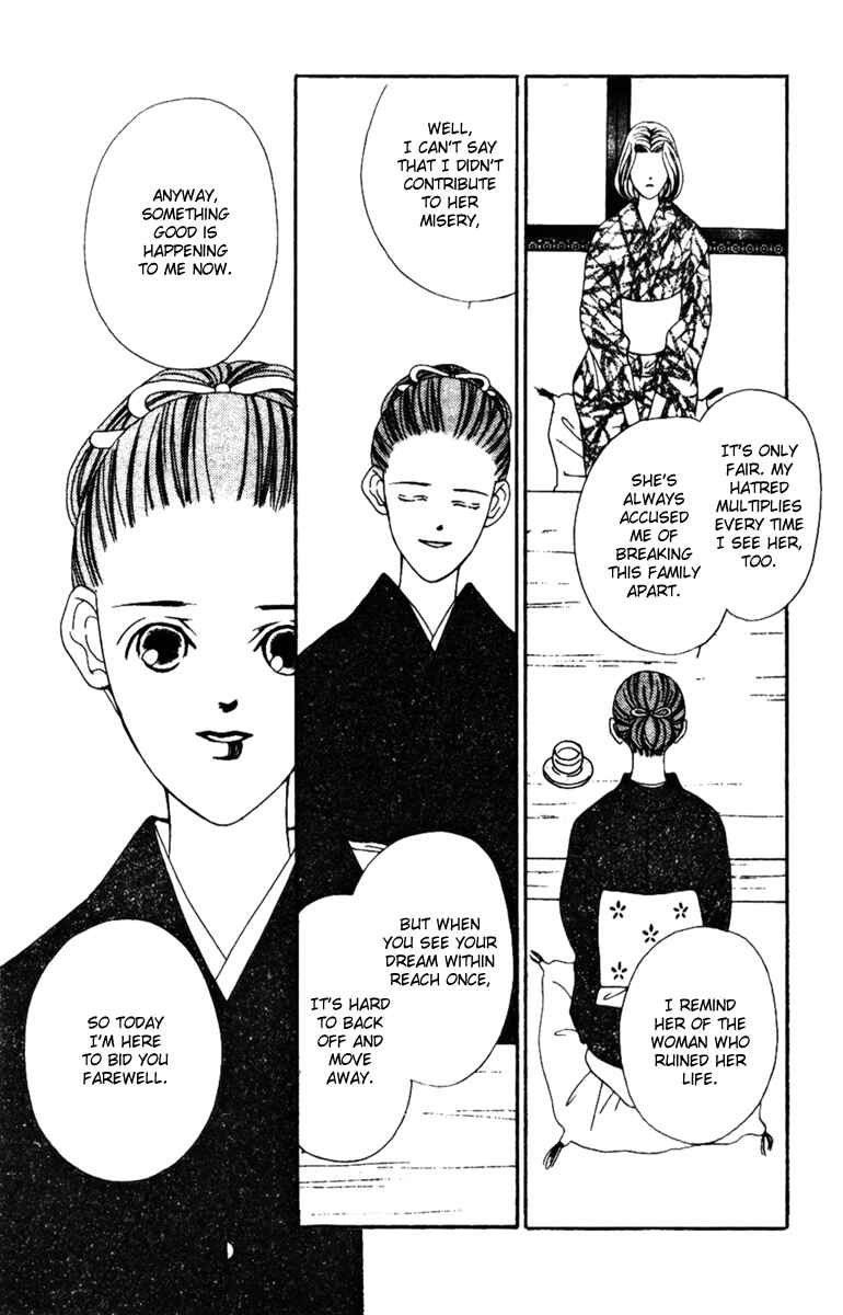 Page 13 Chapter 34 Fukuyadou Honpo