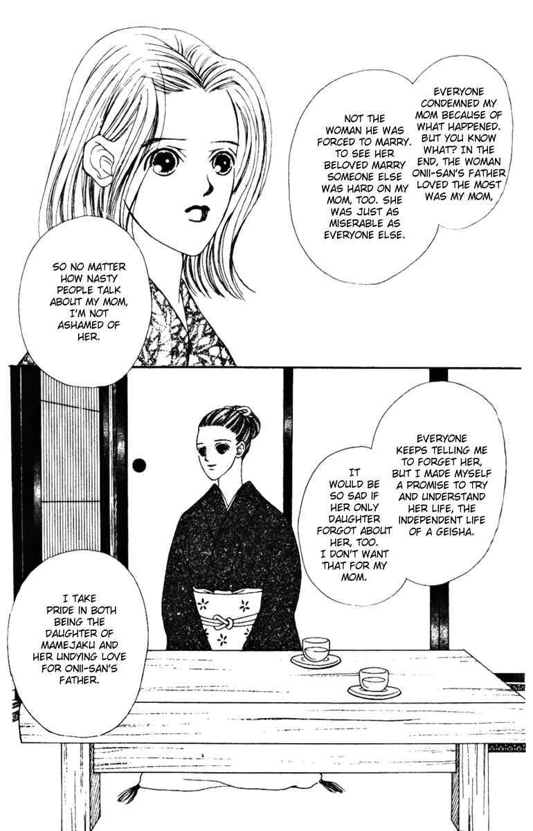 Page 16 Chapter 34 Fukuyadou Honpo