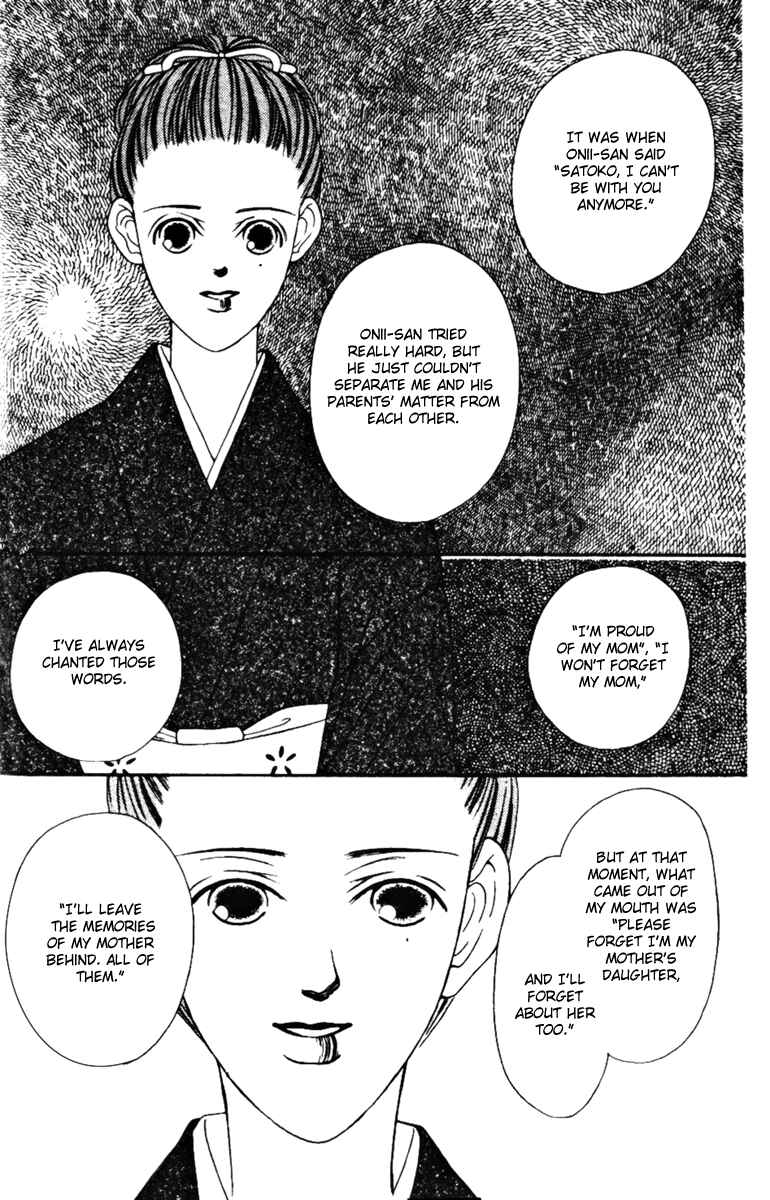 Page 18 Chapter 34 Fukuyadou Honpo