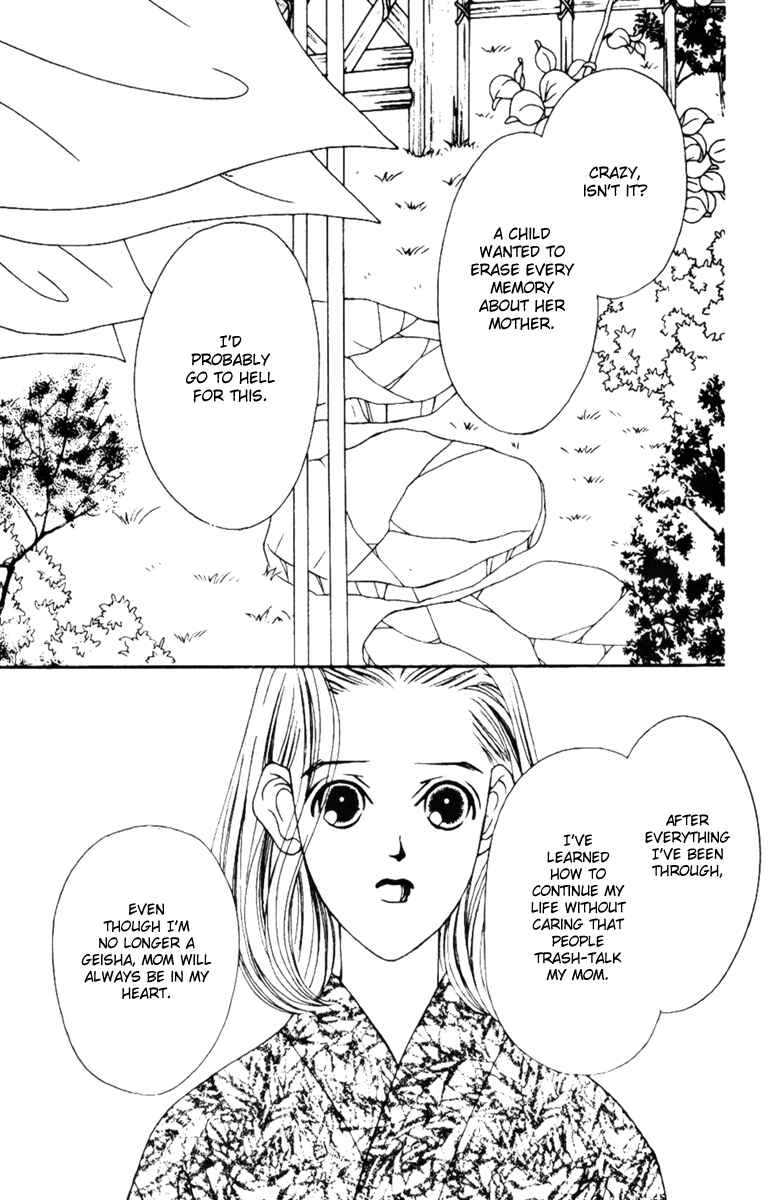 Page 19 Chapter 34 Fukuyadou Honpo