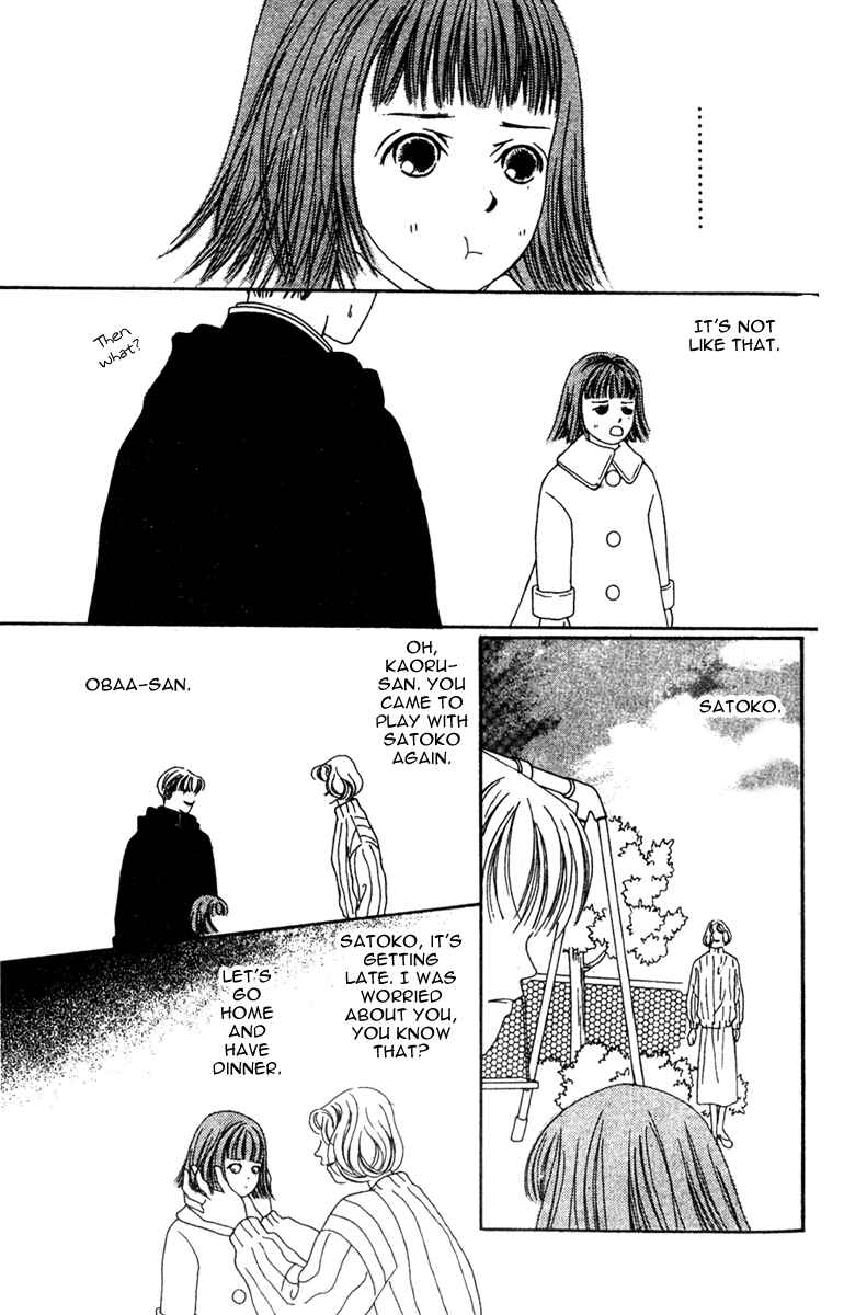 Page 23 Chapter 34 Fukuyadou Honpo