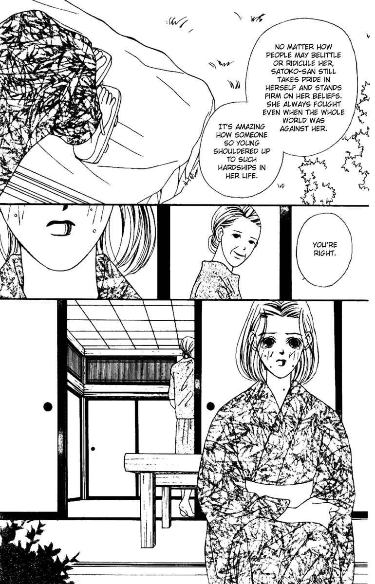 Page 26 Chapter 34 Fukuyadou Honpo