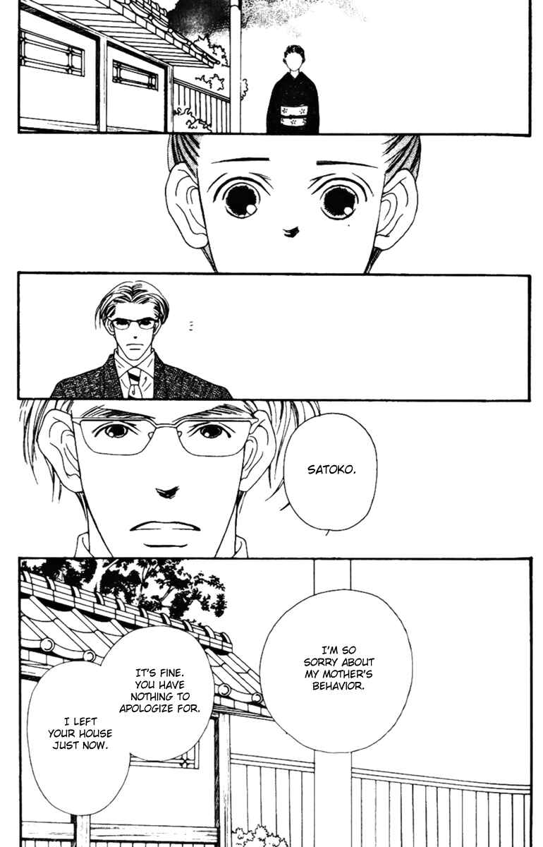 Page 27 Chapter 34 Fukuyadou Honpo