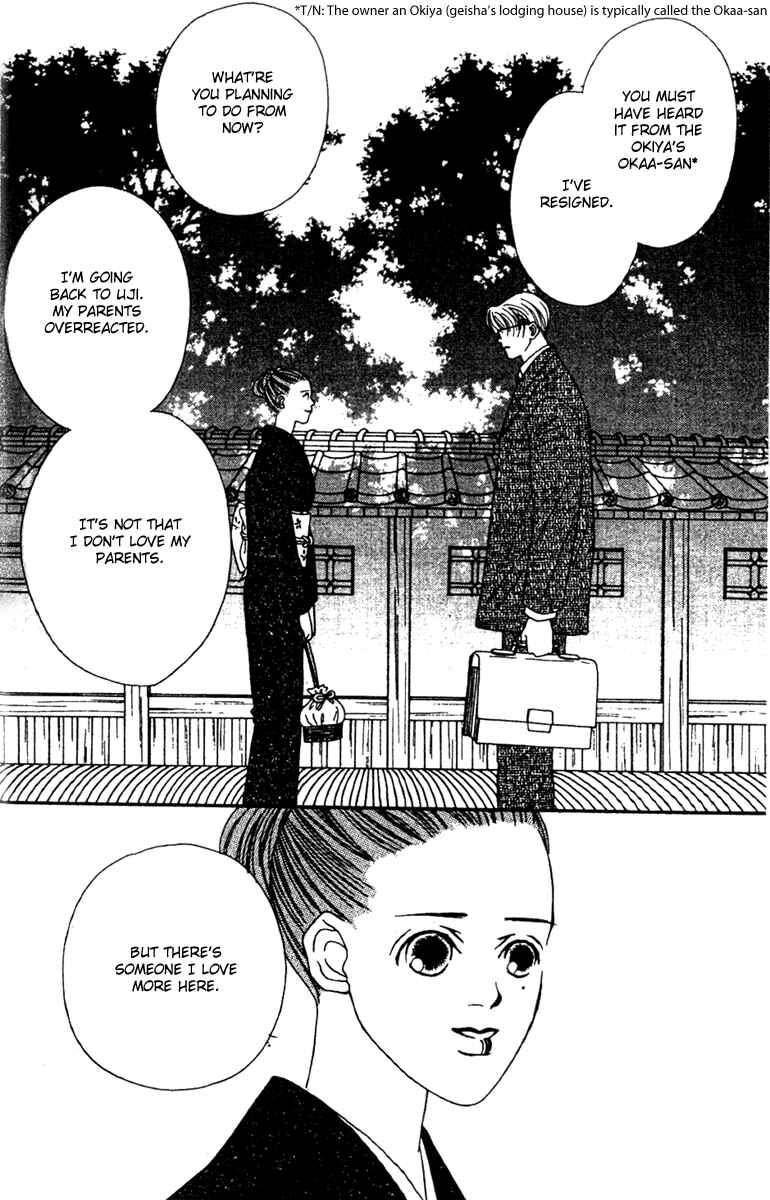 Page 28 Chapter 34 Fukuyadou Honpo